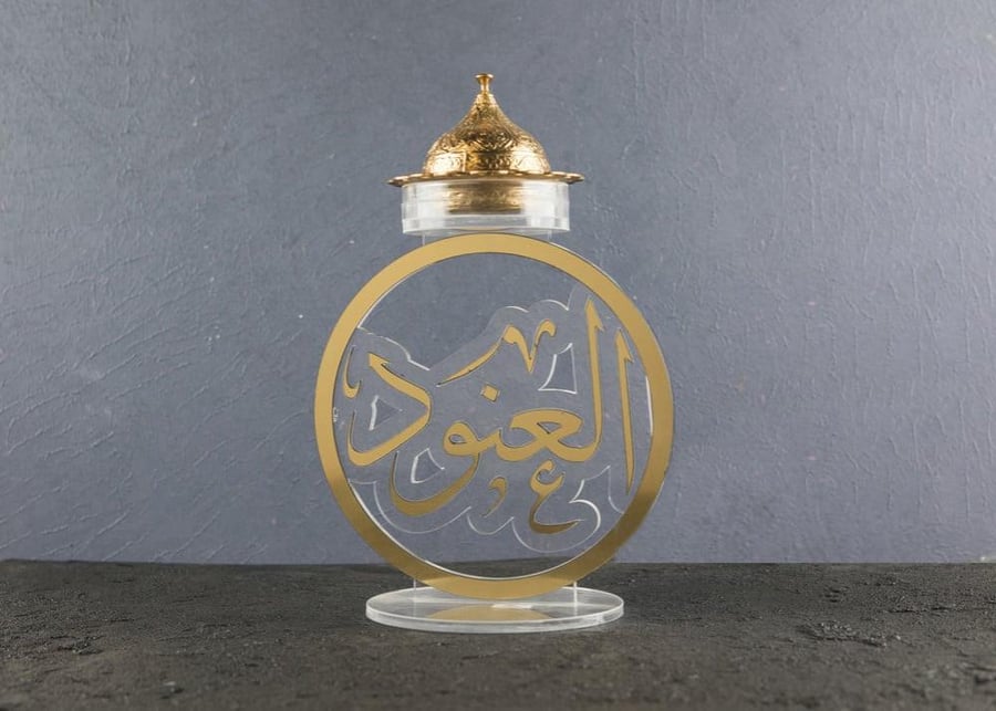 مبخرة بالأسماء_متجر أطياف