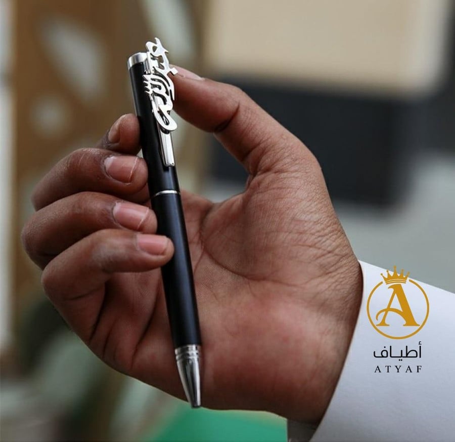 قلم بالاسم أنيق_ أطياف