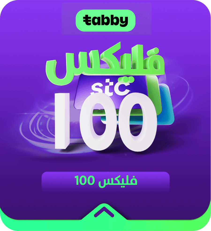 باقة سوا فليكس 100