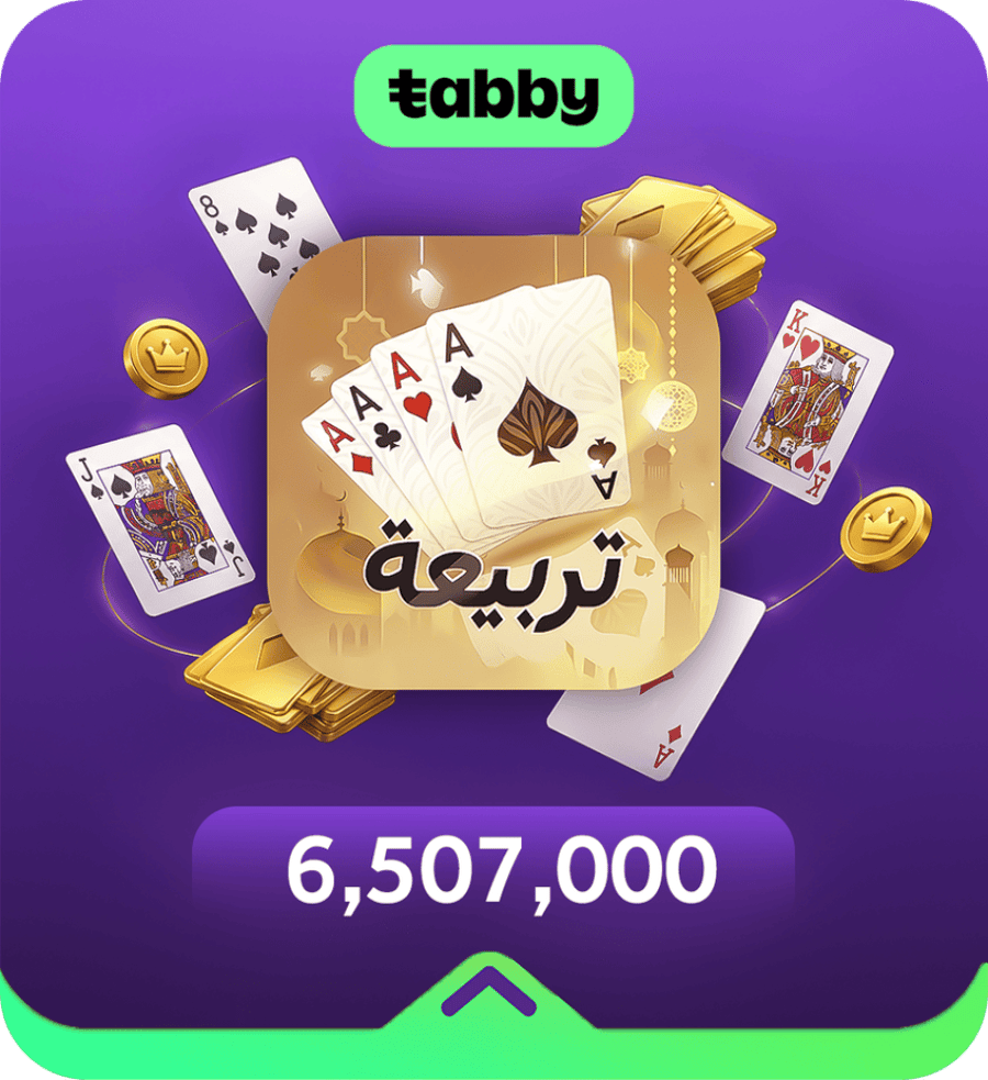 6,507,000 ذهب – تربيعة بلوت (Tarbi3ah Baloot)