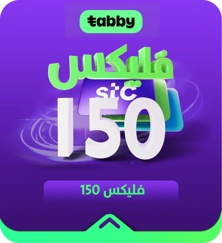 باقة سوا فليكس 150