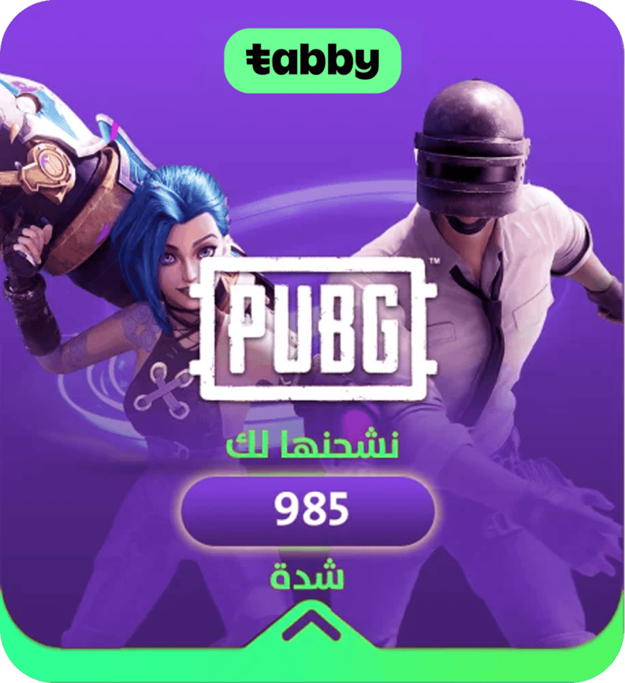 985 شدة
