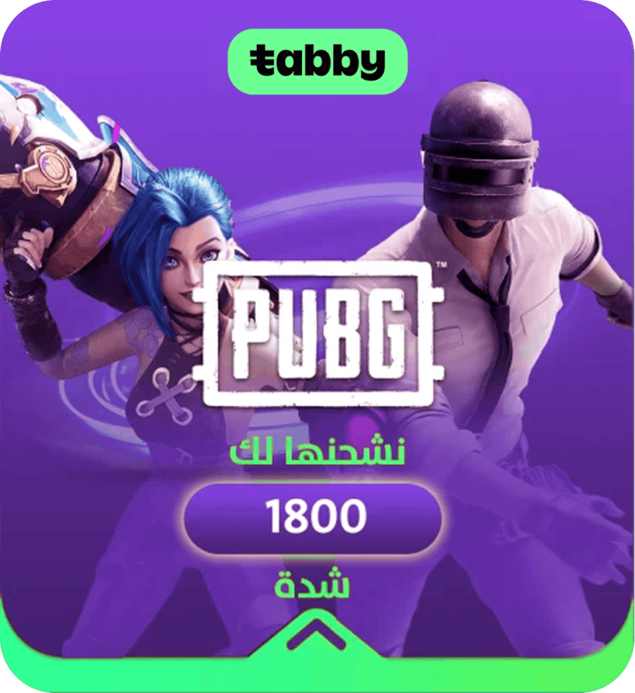 1800 شدة