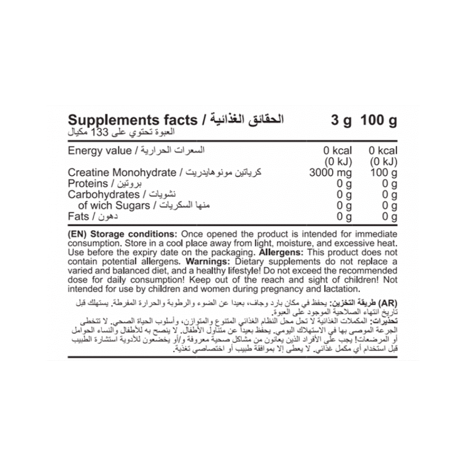 pro nutrition creatine monohydrate - وقت الدايت