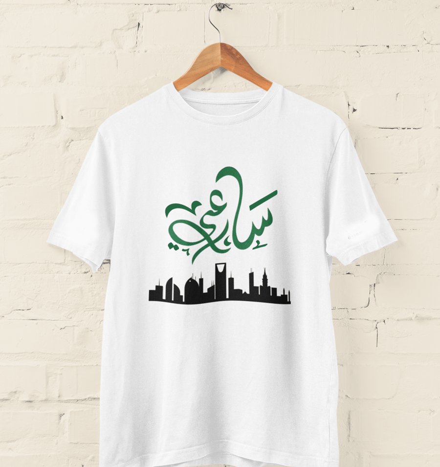 سارعي