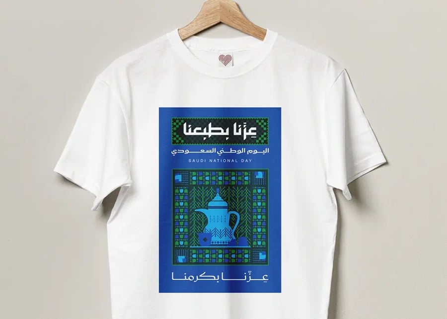 ثيم اليوم الوطني | أبيض