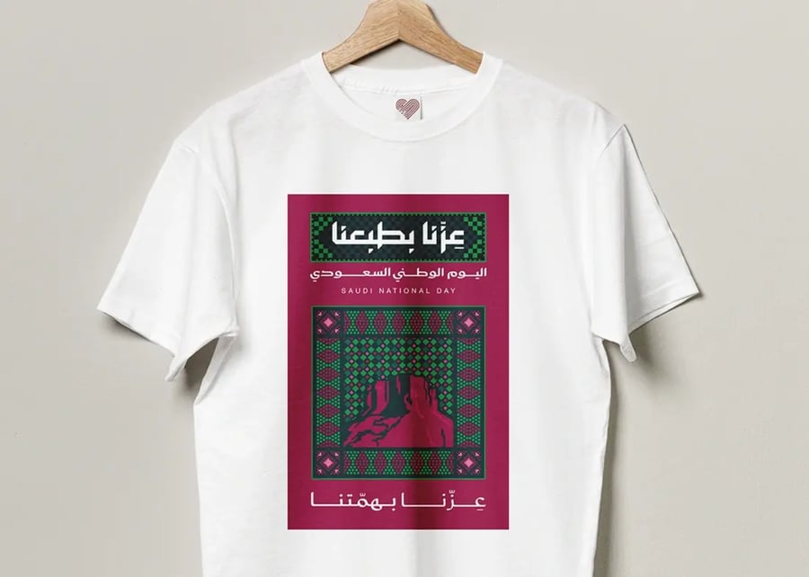 ثيم اليوم الوطني | أبيض