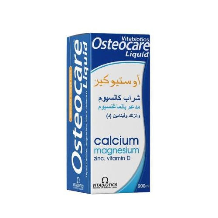 أوستيوكير شراب 200 مل OSTEOCARE