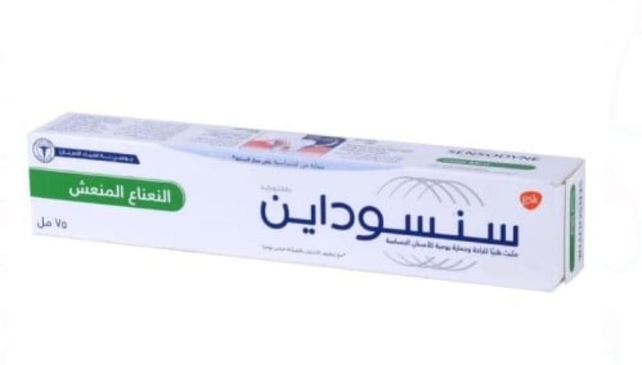 معجون أسنان سنسوداين 75 مل بنكهة النعناع المنعش Sensodyne