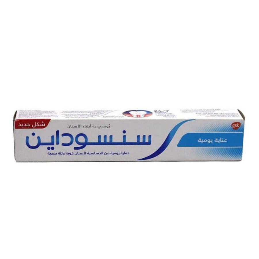 سنسوداين معجون الأسنان 75 مل عناية يومية Sensodyne