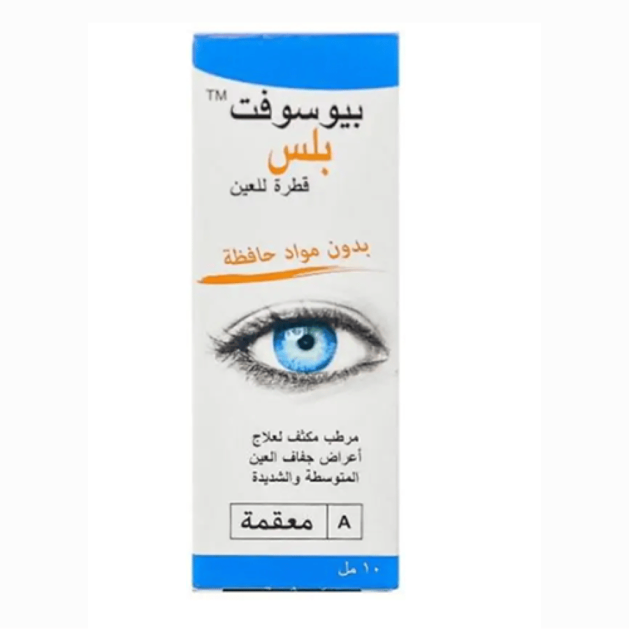 قطرات العين بيوسوفت بلس BIOSOFT PLUS
