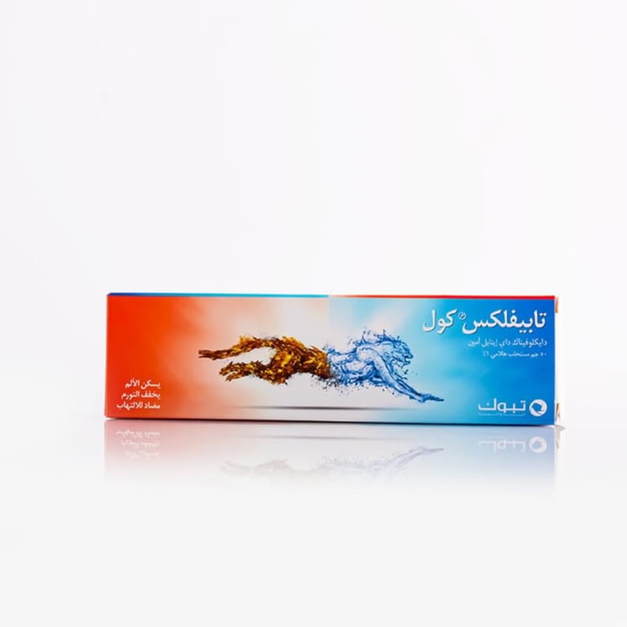 جل تابيفلكس كول 50 جرام TABIFLEX COOL GEL