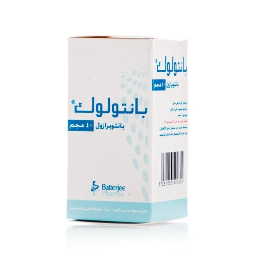 بنتولوك 40 ملغ 30 قرص PANTOLOC