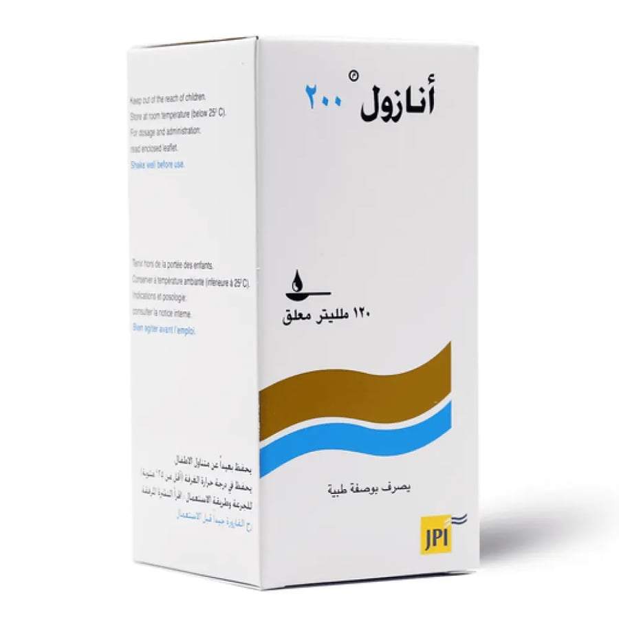 200 ملغ معلق ANAZOL