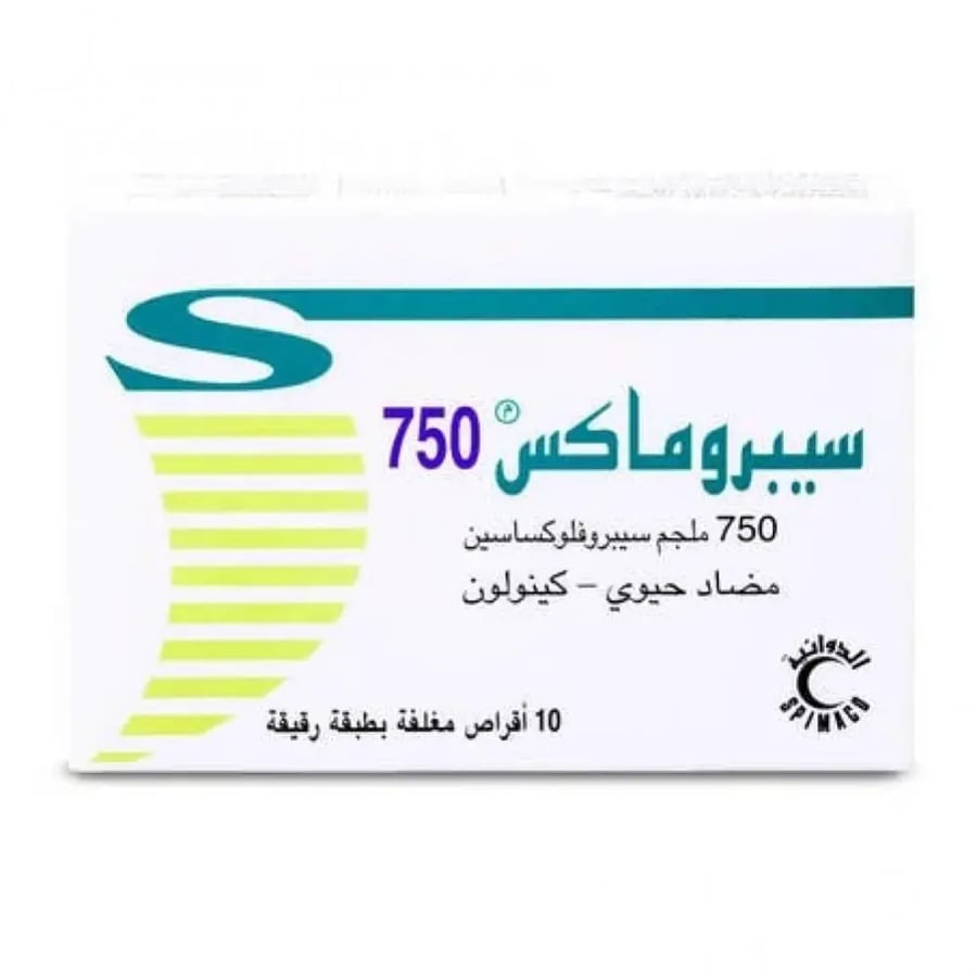 سيبروماكس 750 ملغ 10 أقراص CIPROMAX