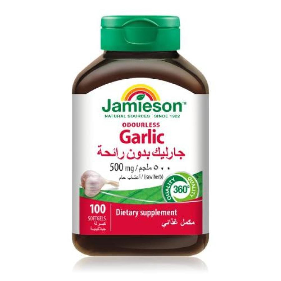ثوم 500 ملغ 100 كبسولة لينة JAMIESON