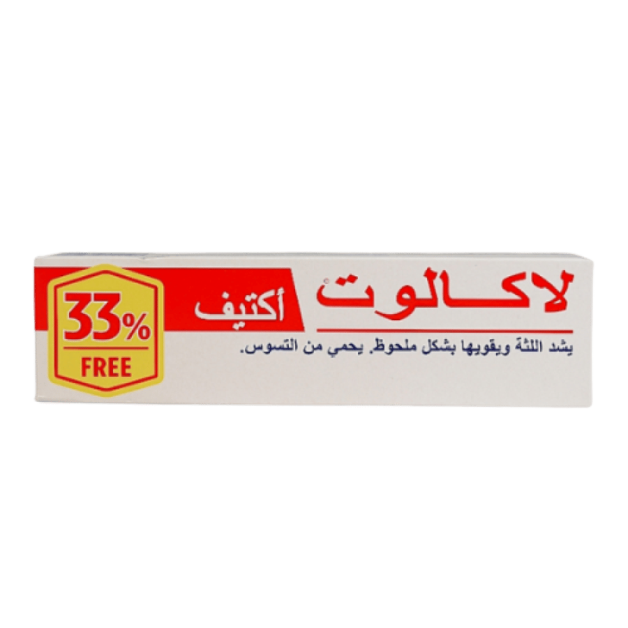 لاكالوت معجون الأسنان 100 مل اكتيف 33% مجانا LACALUT