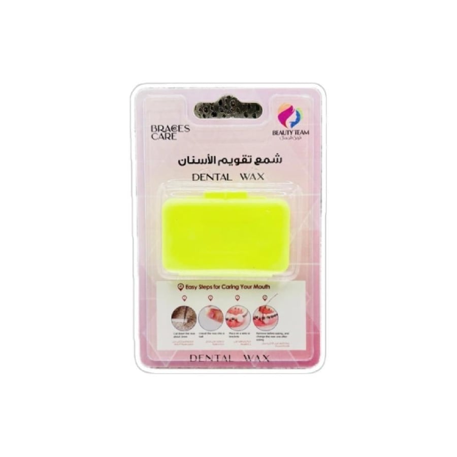 شمع الأسنان لتقويم الأسنان من بيوتي تيم Beauty Team