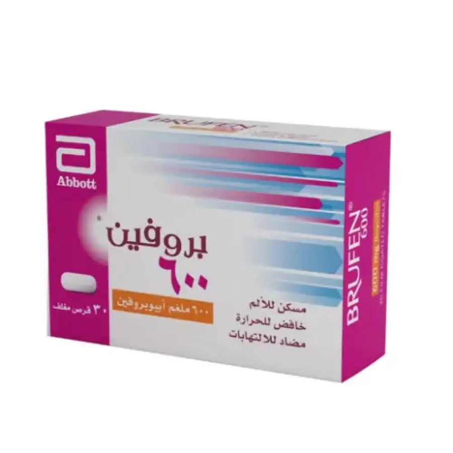 بروفيين 600 ملغ 30 قرص BRUFEN