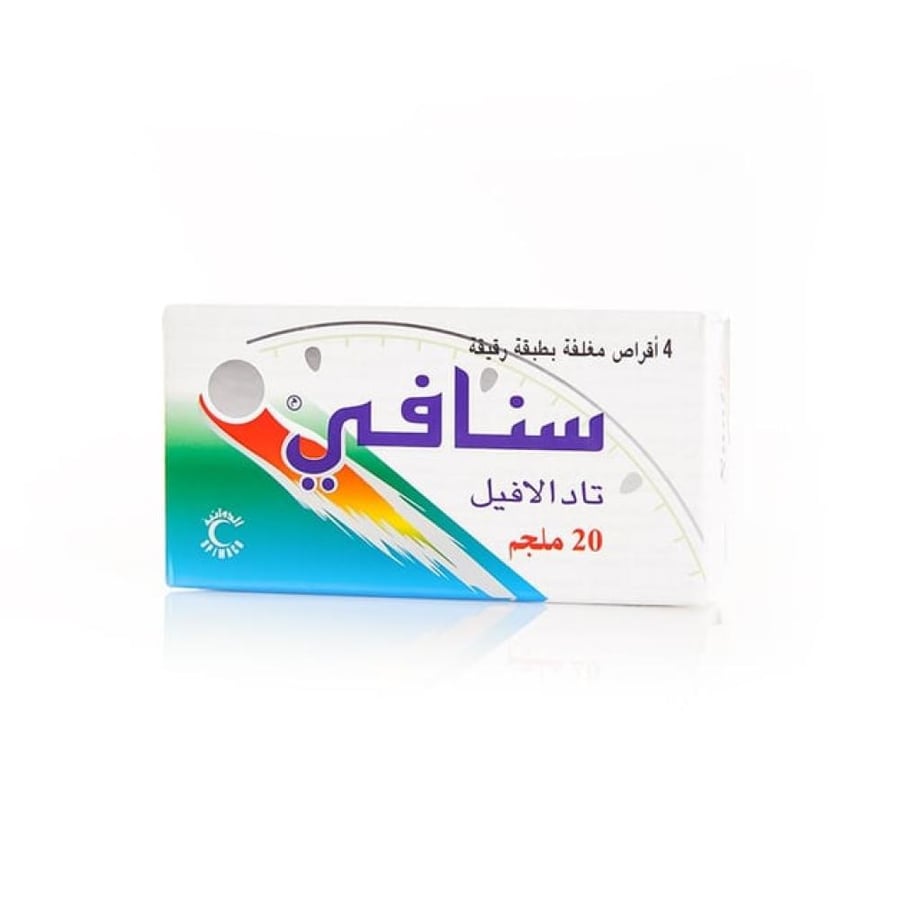 سنافي 20 ملغ 4 أقراص SNAFI