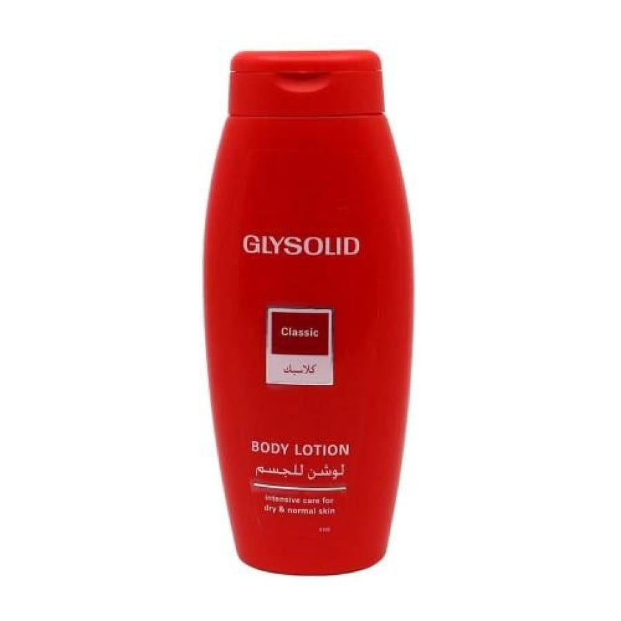 لوشن جسم جليسوليد 250 مل كلاسيك