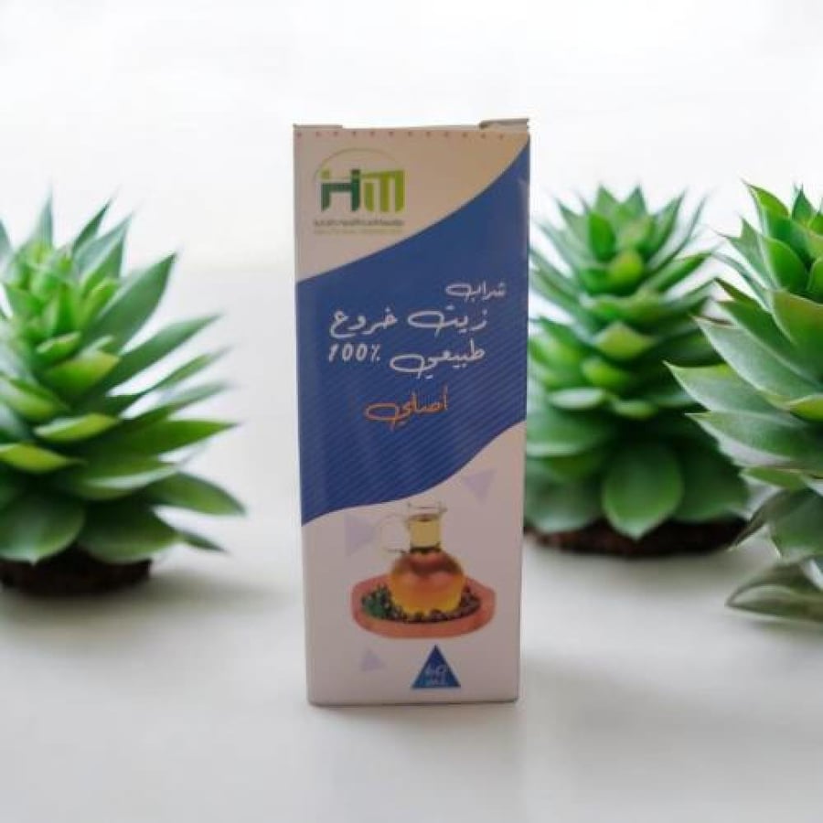 شراب زيت الخروع الطبيعي 100% أصلي 60 مل HM