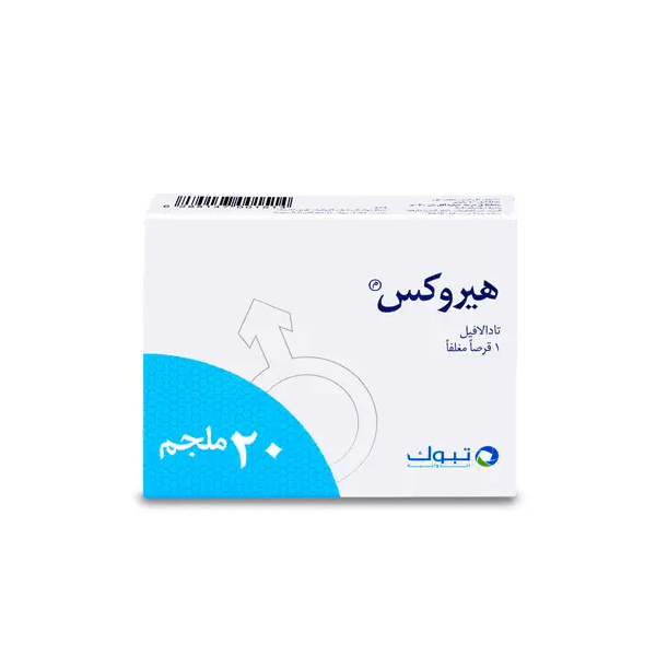 هيروكسي 20 ملغ 1 قرص HEROX