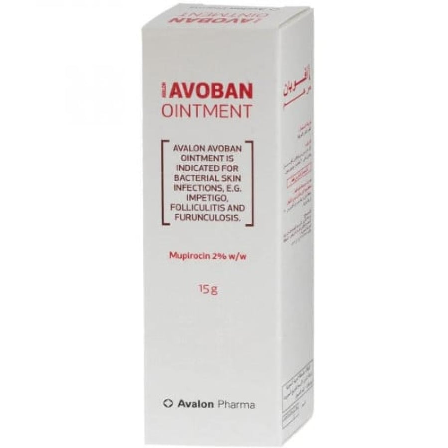 مرهم أڤالون أڤوبان 15 جرام AVALON AVOBAN OINT 15GM