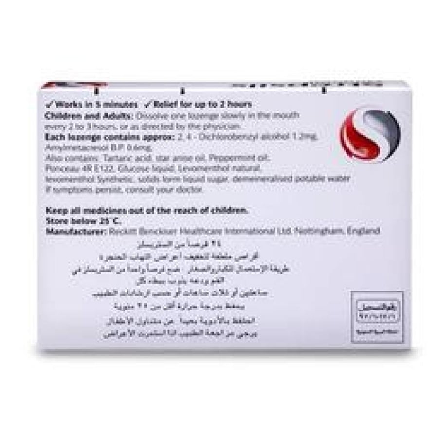 ستربويلز (الأصلي) 24 حبة STREPWELLS