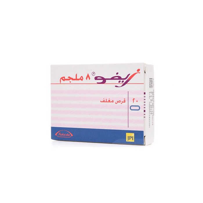 زيفو 8 ملغ 20 قرص XEFO