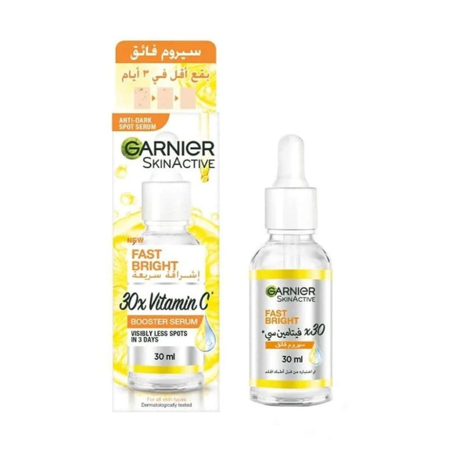 سيروم وجه غارنييه 30 مل نشط للبشرة سريع التبييض مع فيتامين C Garnier