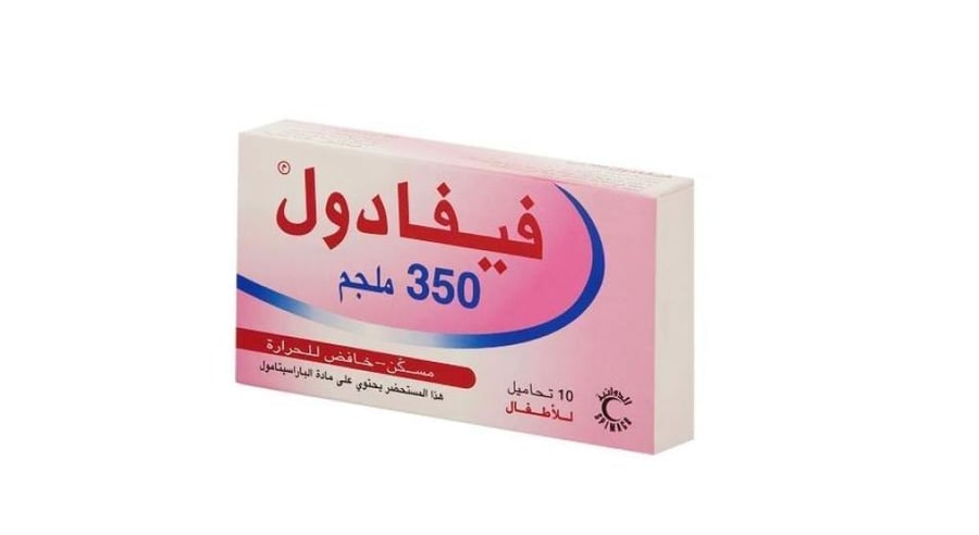 فيفادول 350 ملغ 10 كبسولات FEVADOL