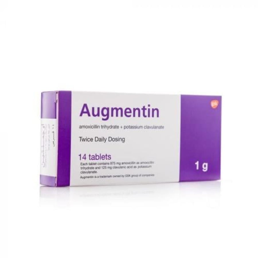 أوجمنتين 1 جرام 14 قرص AUGMENTIN