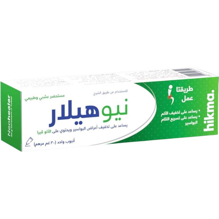مرهم نيو هيلار 30 جرام NEO HEALAR OINT.