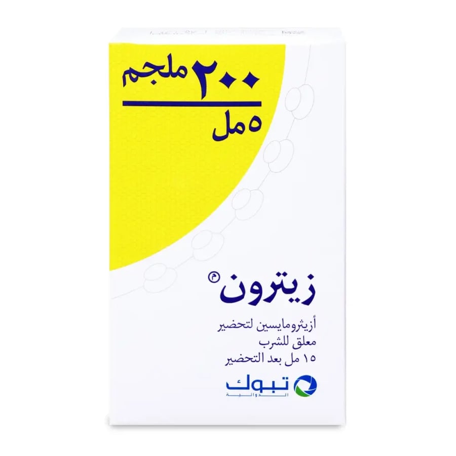 زيترون 200 ملغ معلق 15 مل ZETRON