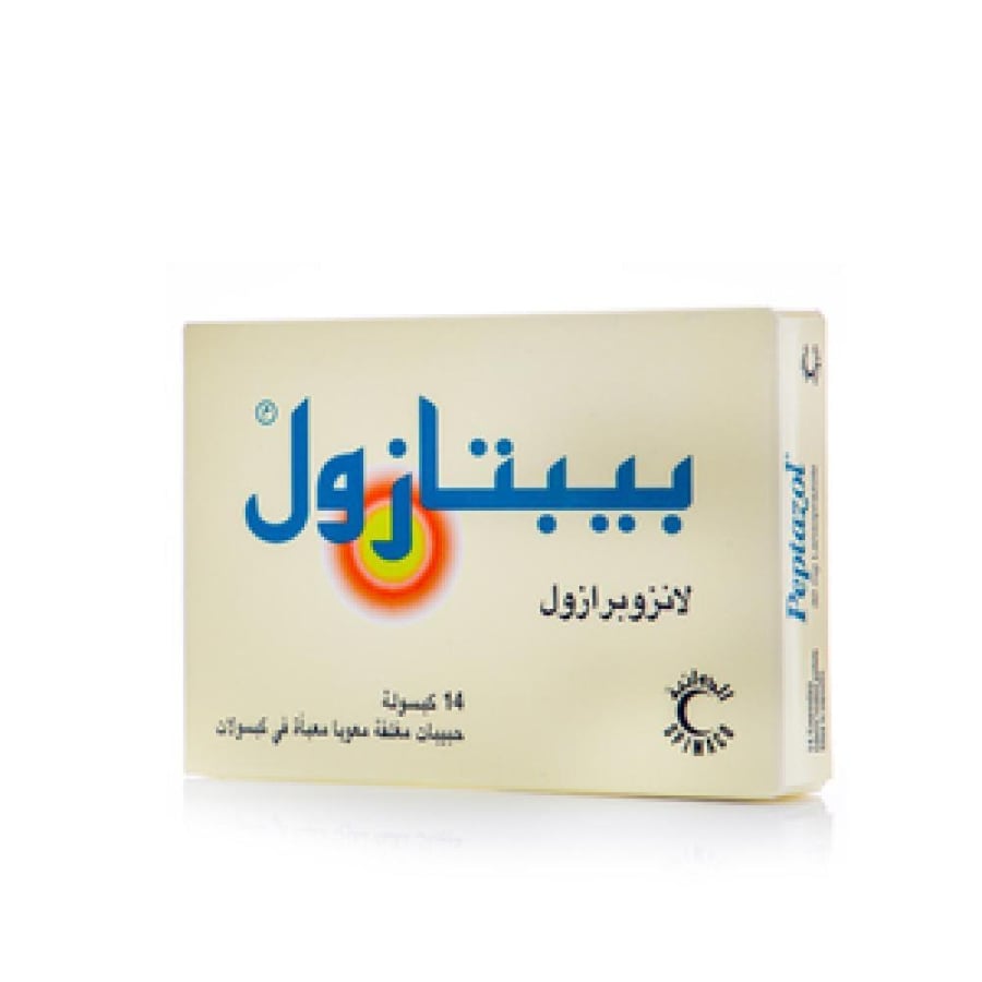 بيبتازول 30 ملغ 14 كبسولة PEPTAZOL