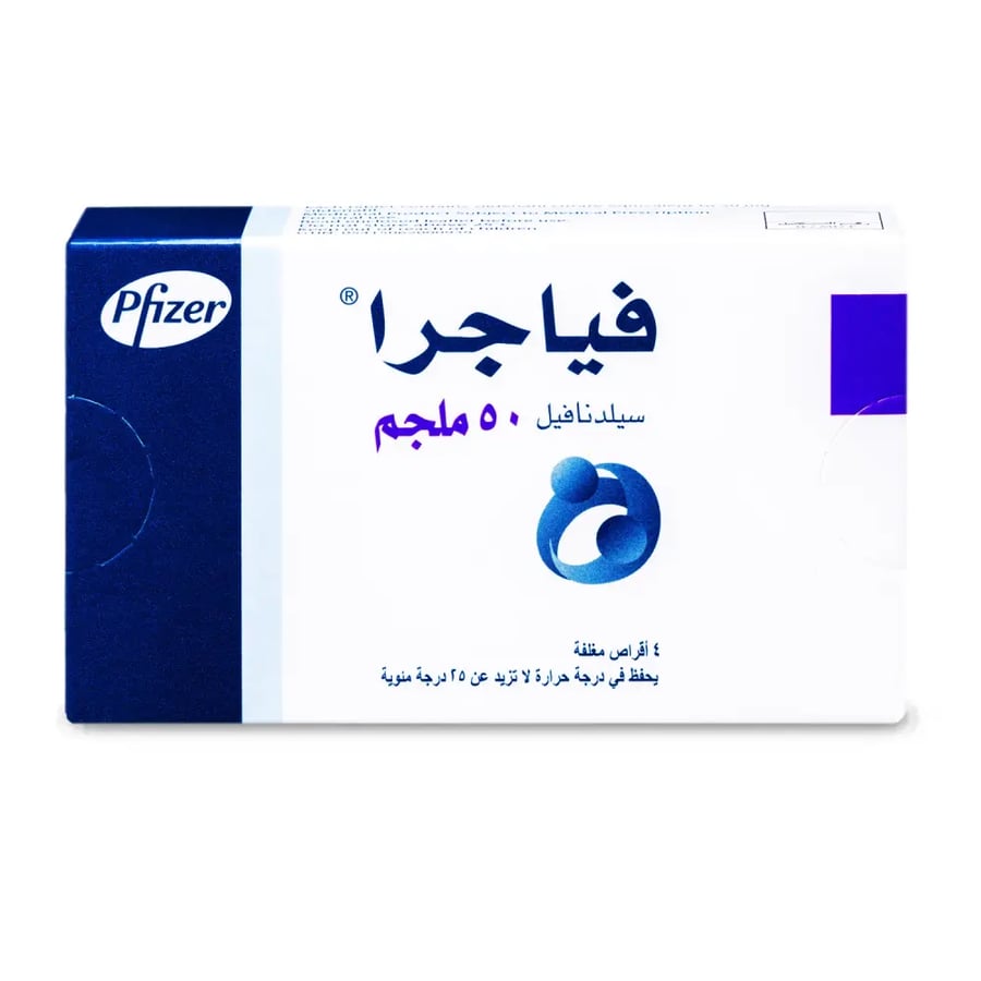 فياغرا 50 ملغ 4 أقراص