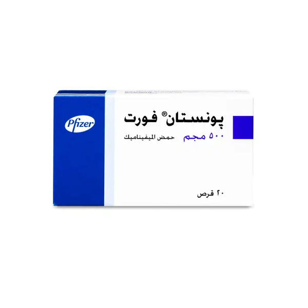 بونستان فورت 500 ملغ