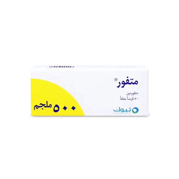 ميتفور 500 ملغ 50 قرص METFOR