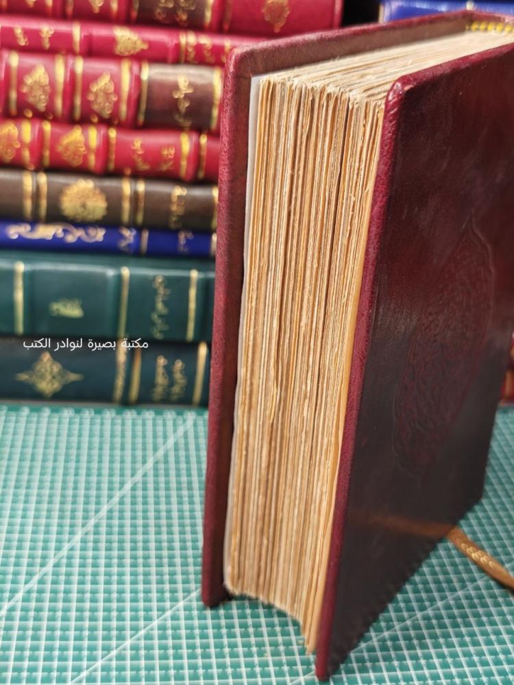 كتاب سياحتي إلى الحجاز