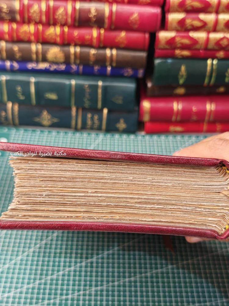 كتاب سياحتي إلى الحجاز