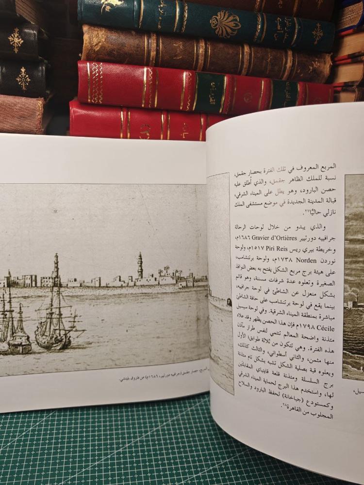 وصف الاسكندرية