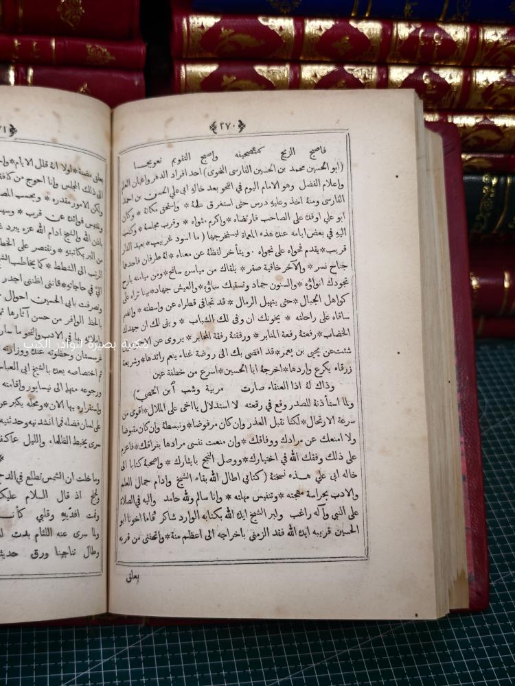 يتيمة الدهر