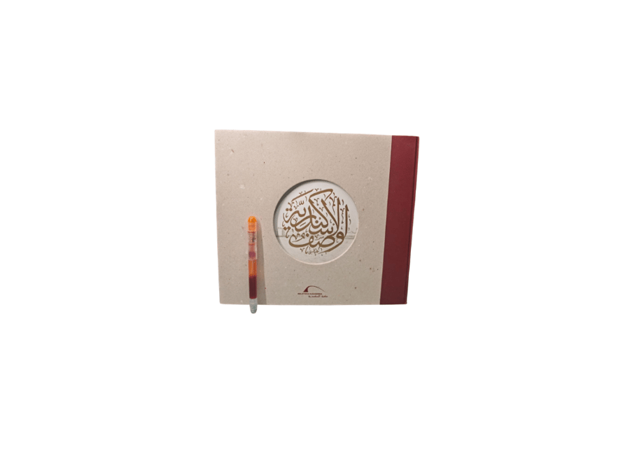 وصف الاسكندرية