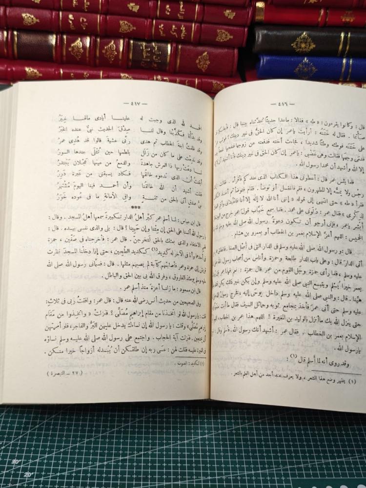 التبصرة