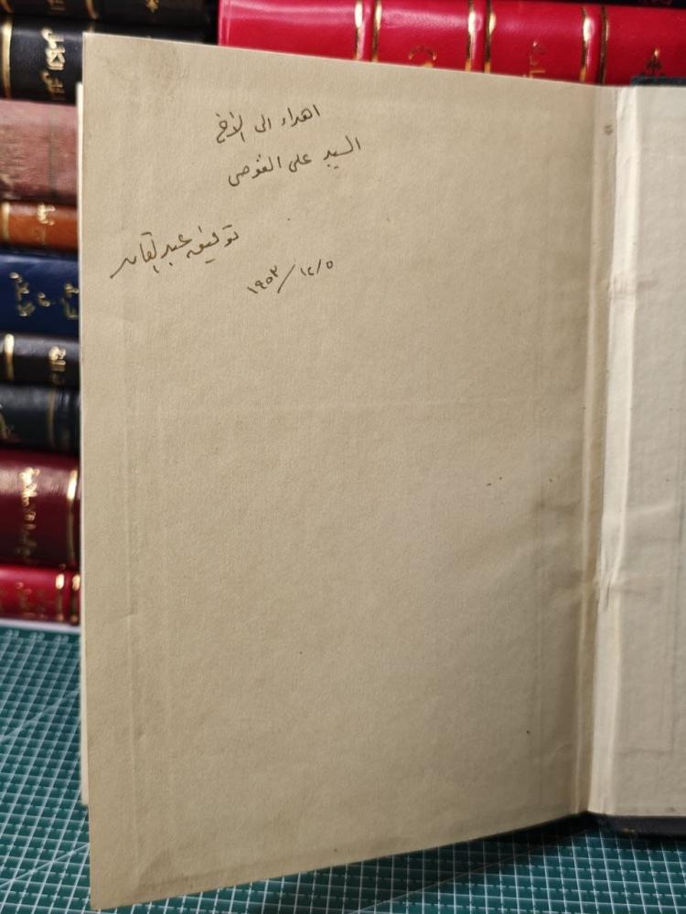 الكتلة الأسلامية