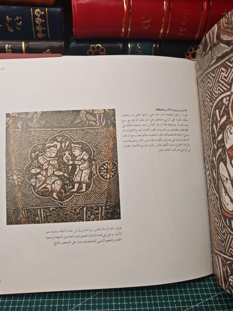 الفن الإسلامي