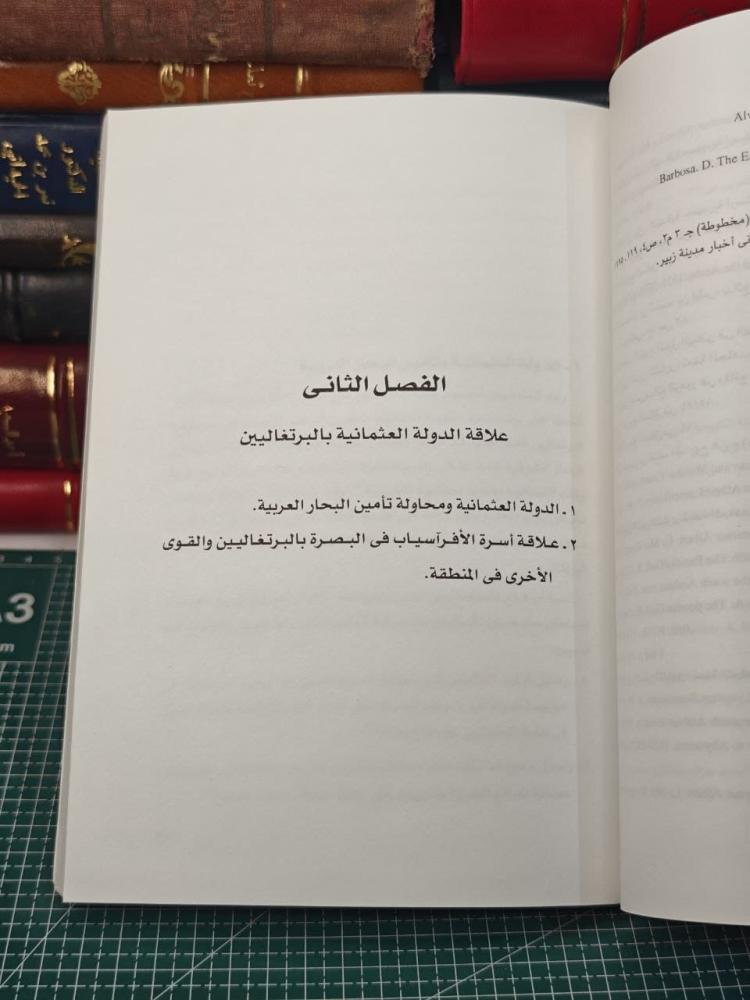 علقات الدول الاوروبيه بمنطقه الخليج العربي