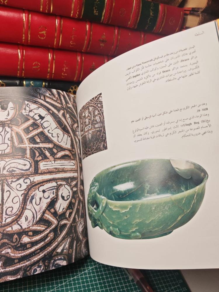 الفن الإسلامي