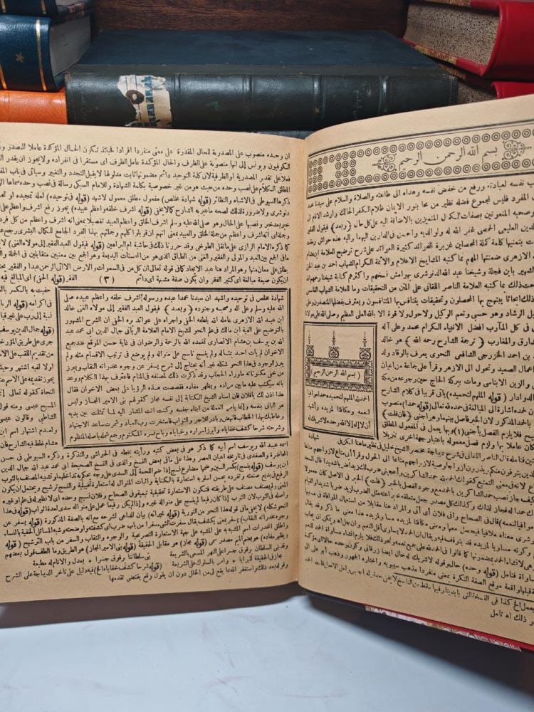 شرح التصريح على التوضيح